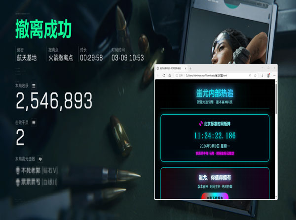 三角洲暴力外挂视角透视自瞄效果
